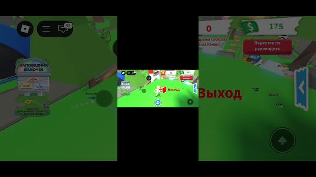 адоп ми