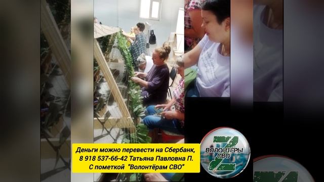 Своих не бросаем!
У них есть будущее, которая мы можем сохранить,если поможет им сейчас.