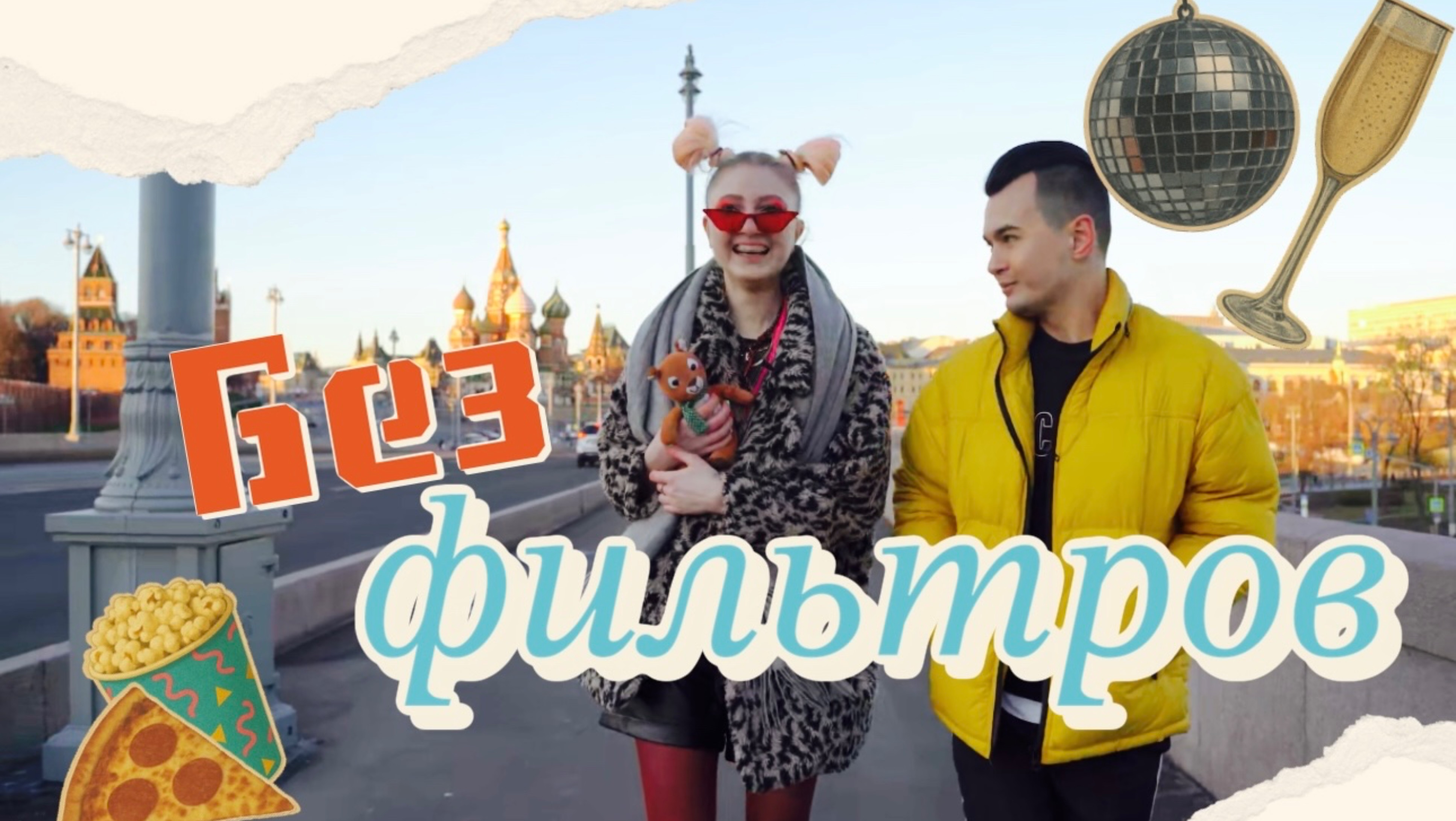 КУДА ПРОПАДАЮТ БЫВШИЕ ТИК ТОКЕРЫ || ИНТЕРВЬЮ «БЕЗ ФИЛЬТРОВ» ТАЛИЯ БЕЛКА || ( часть 2 )