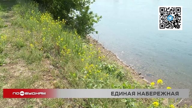 Подрядчика для преображения Цесовской набережной ищут в Иркутске