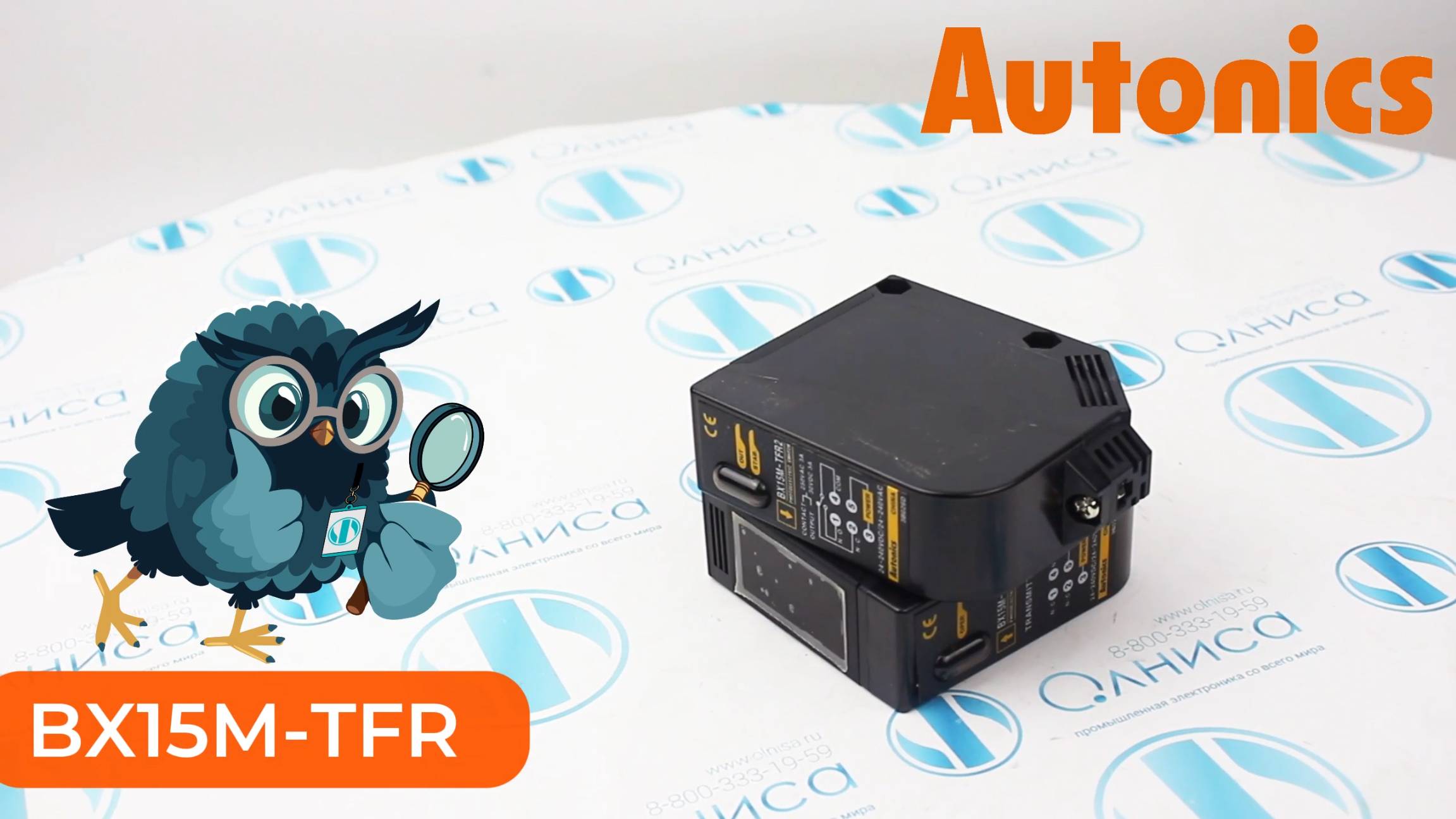 BX15M-TFR Датчик оптический Autonics - Олниса