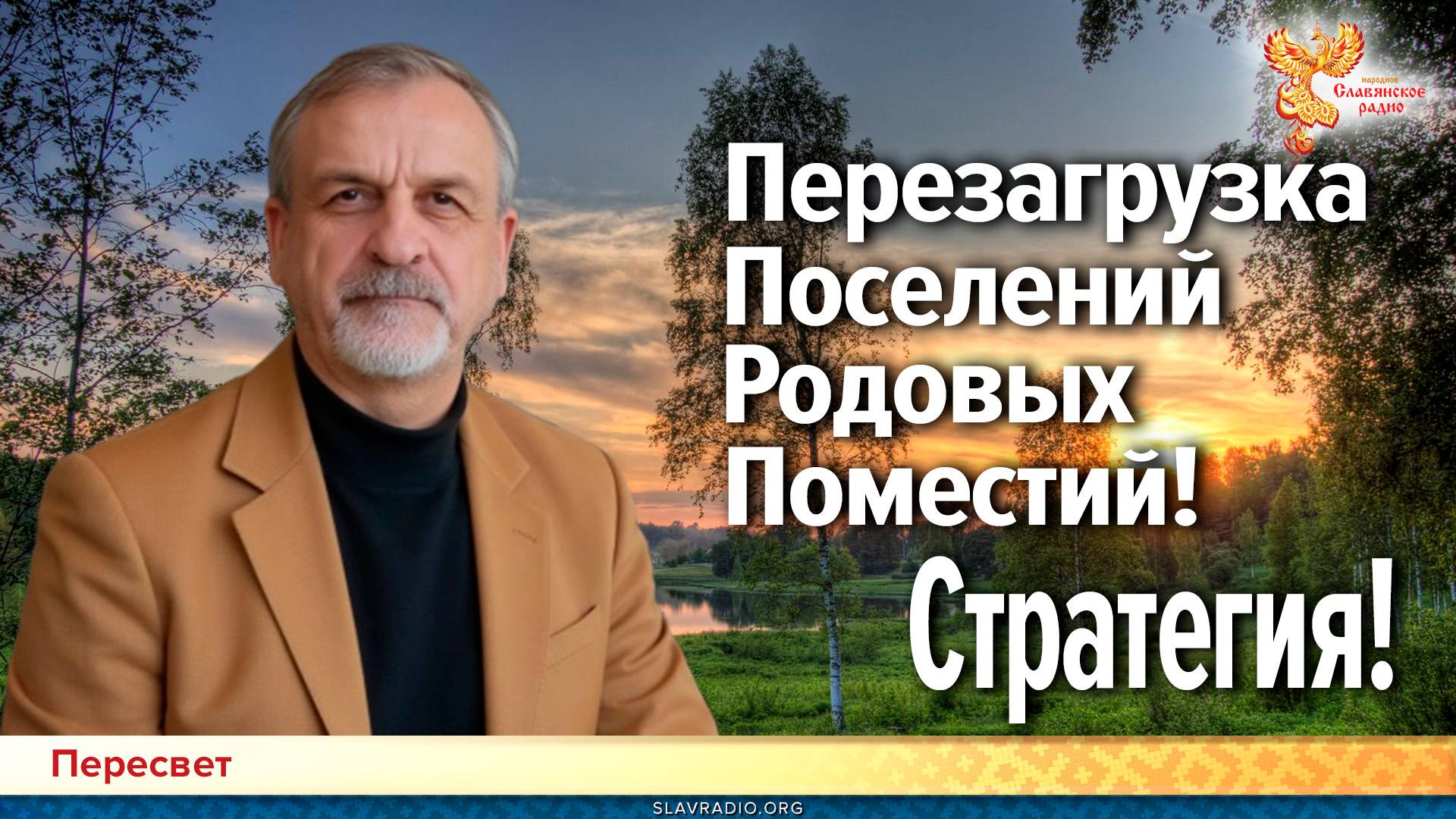 Психологические раны. Как проработать?