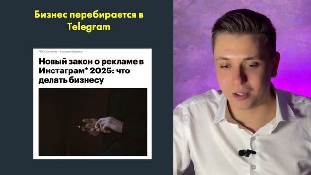 SMM. Урок 2