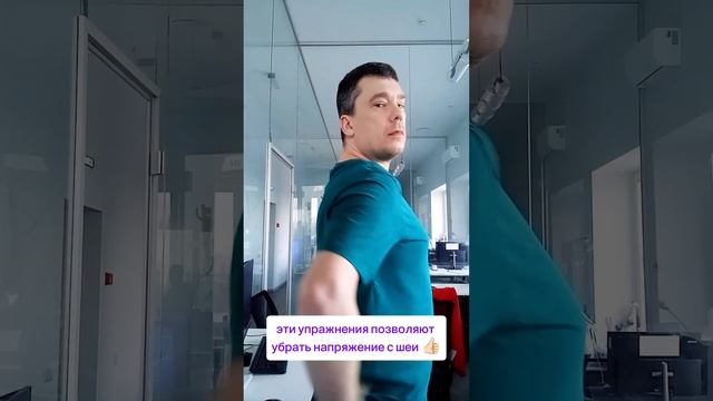 трёхминутная зарядка для тех, кто трудится сидя  #пользуйтесь #методолог #магистртекстов #визионер