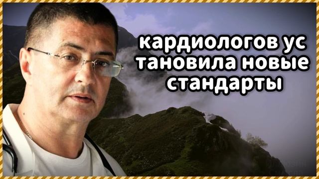 Память, инсульты и гипертония: что скрывает высокое давление?