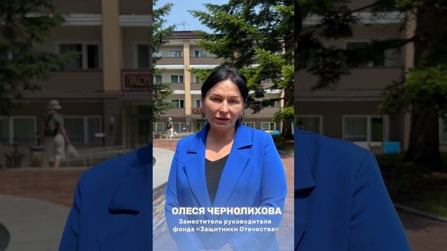 В ресторане «Царский» состоялась традиционная встреча с участниками СВО и их семьями
