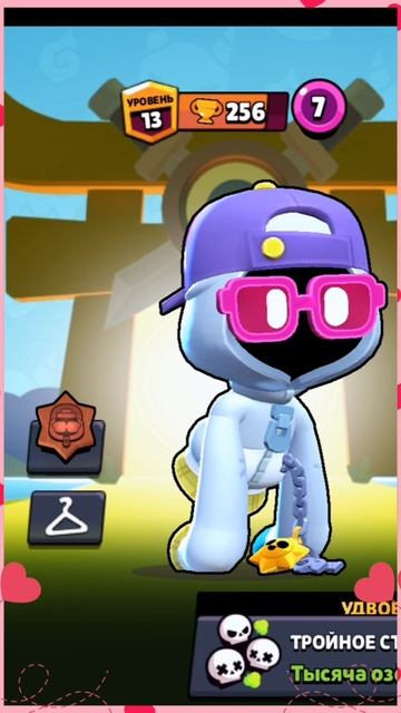 Прикол brawl Stars