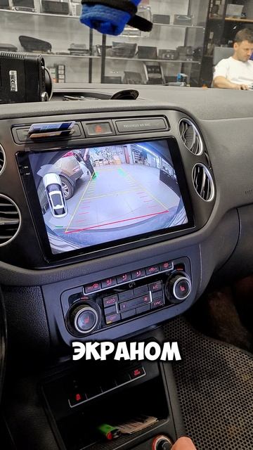 Установка камеры и магнитолы #Андроид #Parafar #PF488T2 серии U2K в #Volkswagen #Tiguan