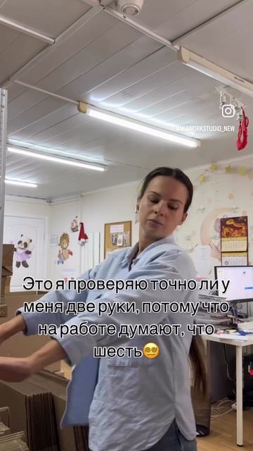 Все таки две 😅