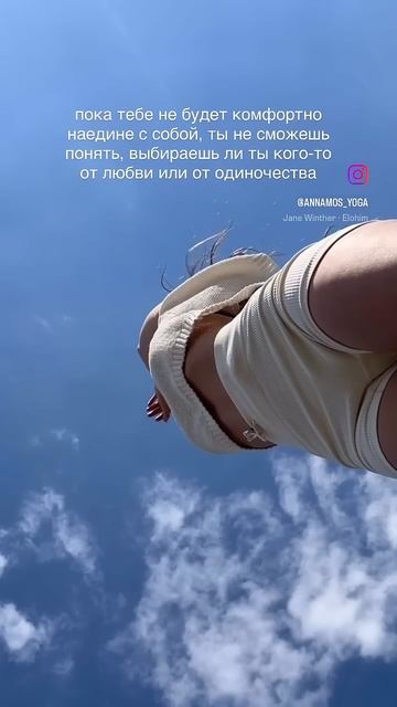 Самое большое счастье действовать из любви к себе и внутренней свободы во всем