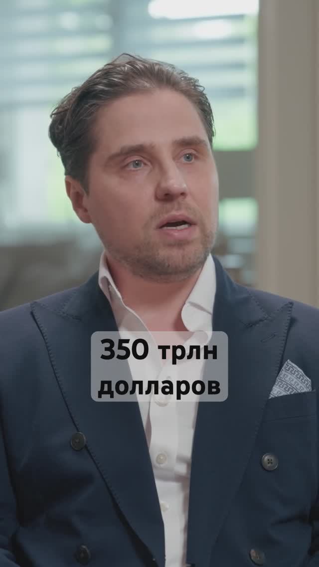 Весь мир в долгах: к чему это приводит #экономика #деньги #новости #трамп
