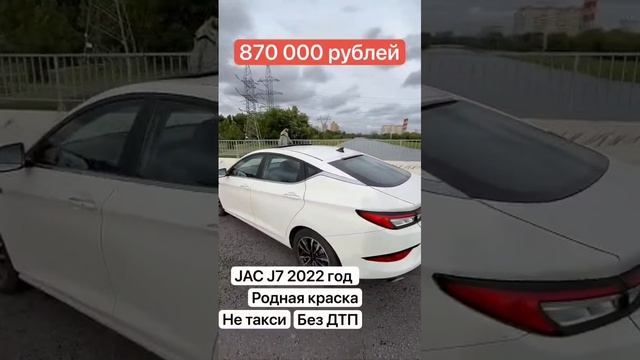 АВТОМОБИЛЬ JAC ПО НИЗУ РЫНКУ ТОЛЬКО У НАС