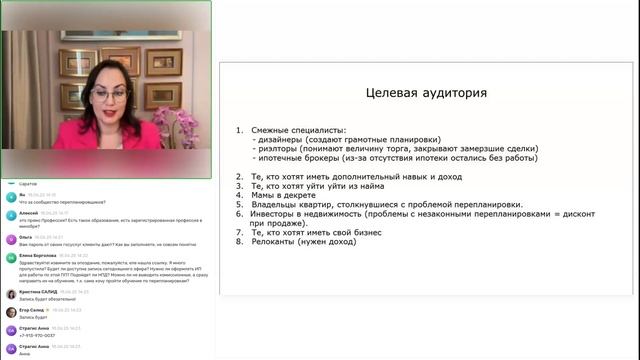 узнайте как с 0 согласовать изменения в своей и других квартирах, дополнительно зарабатывая