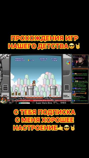 Super Mario Bros