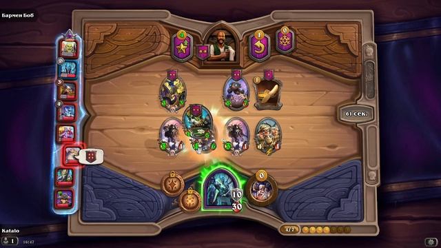 Hearthstone #12