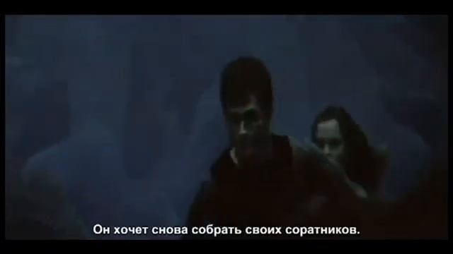 Гарри Поттер и Орден Феникса (2007) — трейлер