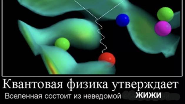 Квант. Часть 2. Квантовое приведение.