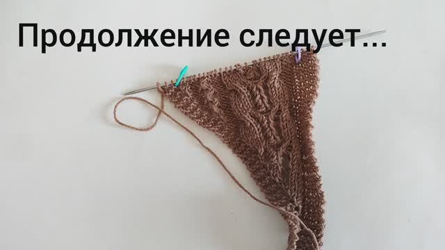 Асимметричная шаль. Описание. 1 часть