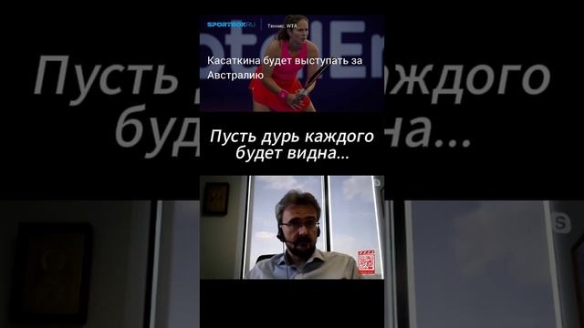 Пусть дурь каждого будет видна #школьников #спорт #политика #мнение