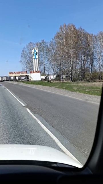 2025-05-01 Новосибирск