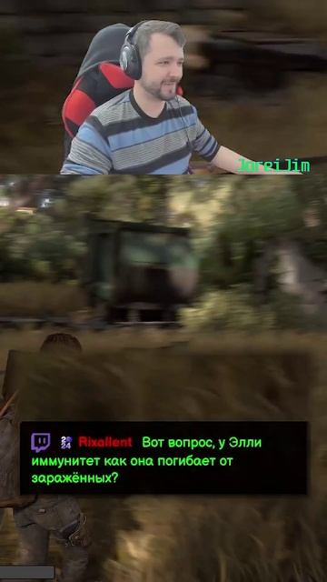 Никто ни ета