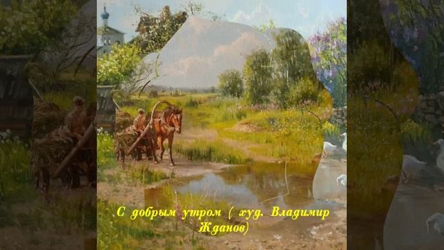 с днём России