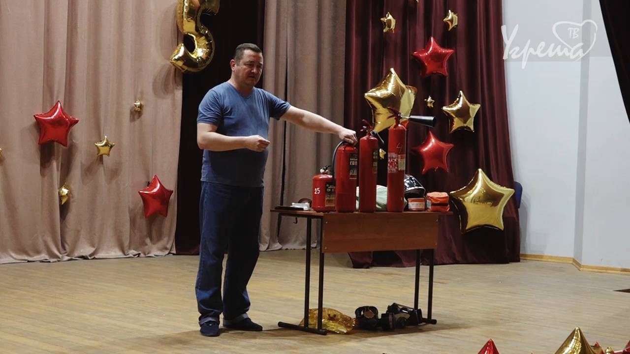 Урок пожарной безопасности