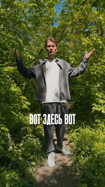 🌳 Вы не поверите, но это — почти центр Новороссийска 😱