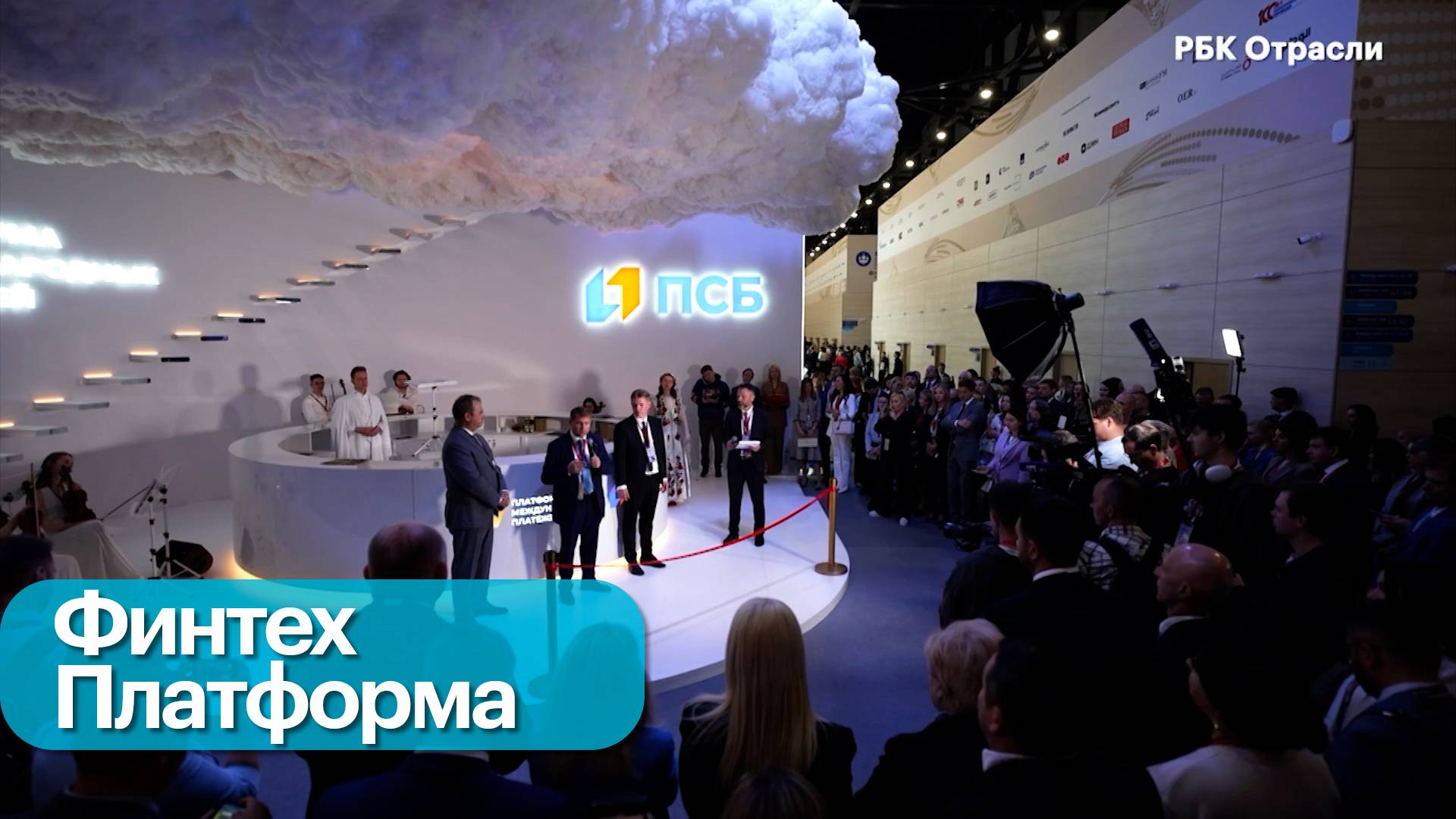 Трансграничные переводы