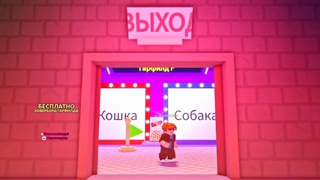 ВЛАДУС ИГРАЕТ  Я ПОПАЛ в ЛОВУШКУ Тётушки и СБЕЖАЛ за 24 Часа в Роблокс!