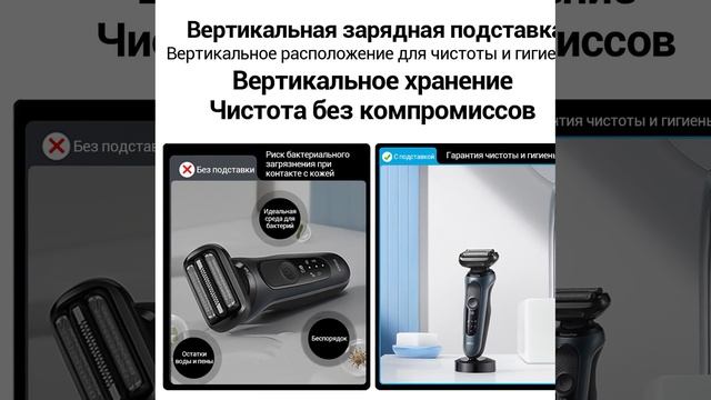 Электробритва Braun Series 6, 61-B1200 - краткий обзор