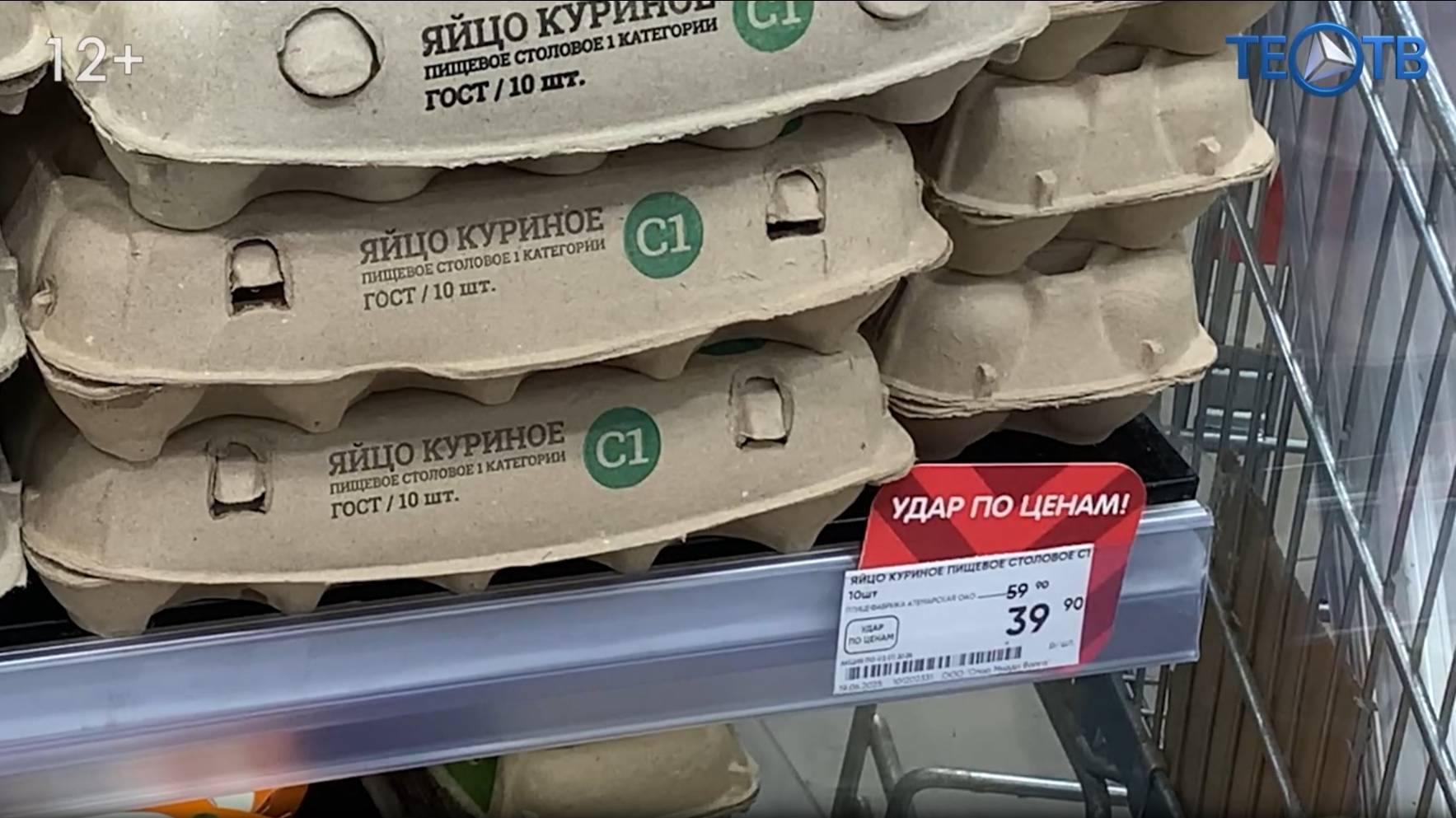 Шок-цена: яйца подешевели в 4 раза!