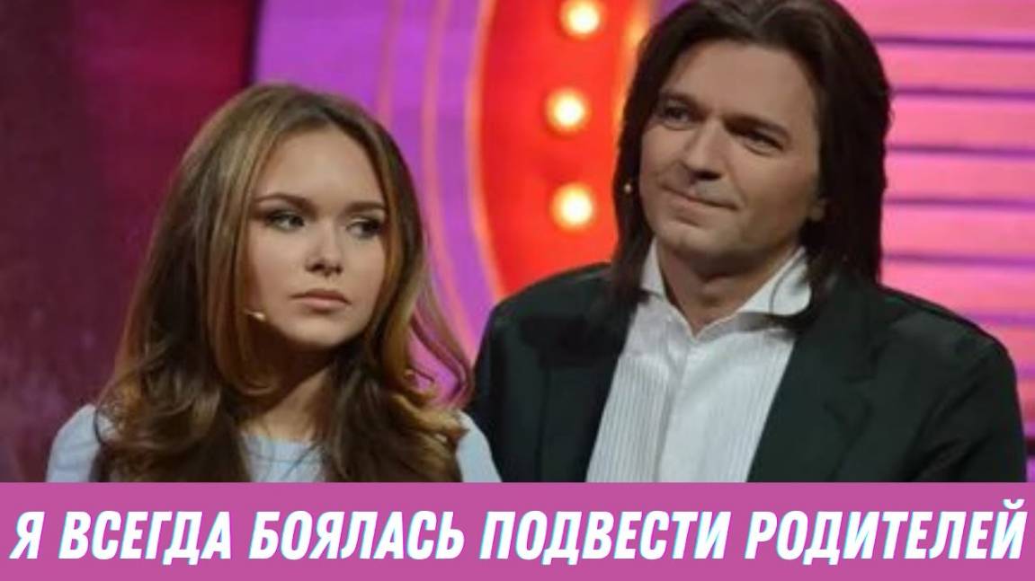 Стефания Маликова - Было непросто соответствовать успешным Родственникам