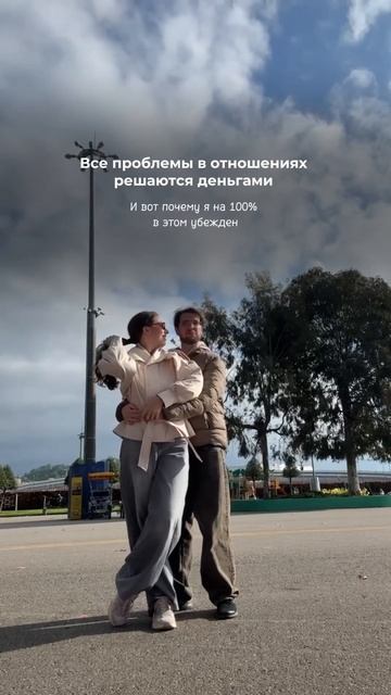 Читай описание