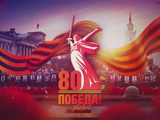 "Мы о войне стихами говорим"