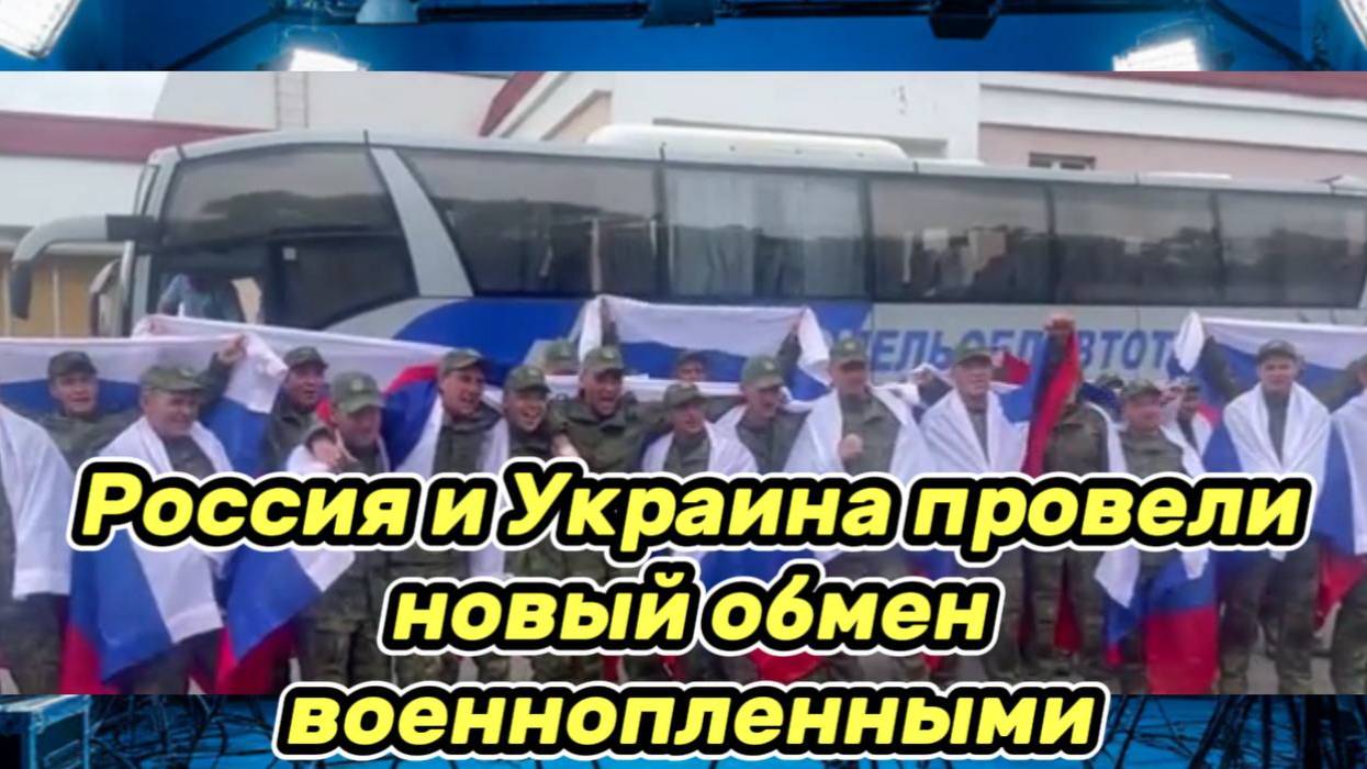 Война на Украине.Юрий Подоляка.19.06.25.Украинский фронт(СВО)Россия и Украина провели обмен военнопл