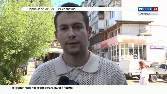 ВЕСТИ КРЫМ: выпуск 19.06.2025 17:30