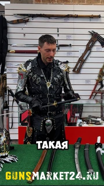 🗡️ «Разбор катаны: секреты самурайского меча!»
#Катана #СамурайскиеТрадиции #РазборкаМеча