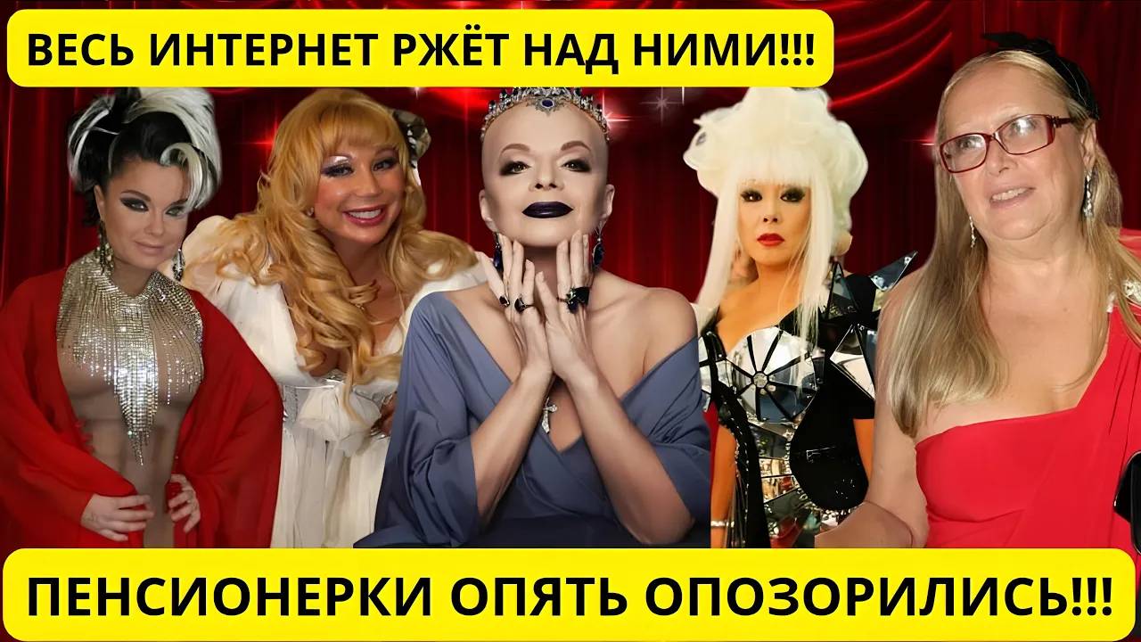 ПОЗОРНЫЙ ТОП 7 знаменитостей, которые всех шокировали своими нарядами