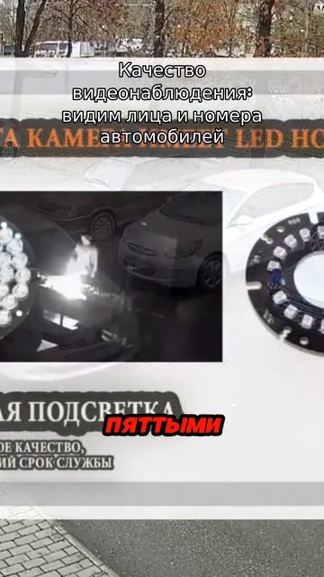 Качество видеонаблюдения  видим лица и номера автомобилей