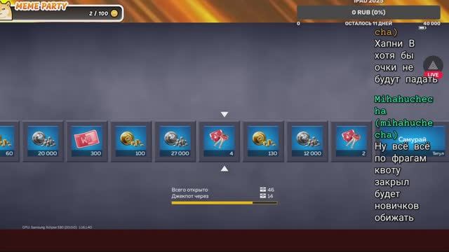 War Thunder Mobile #25