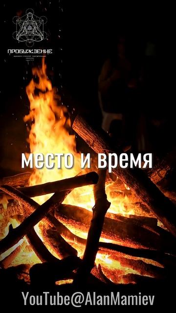 ВОИН и ВОЕННЫЙ - не одно и то же #аланмамиев #пробуждение