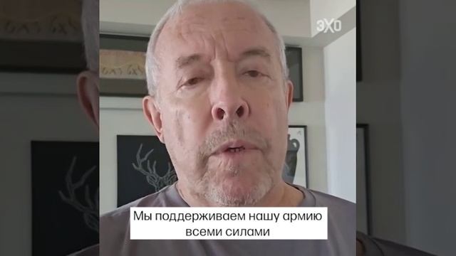Макар открыто и публично поддержал международную агрессии страны в которой он обитает