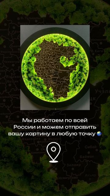 Отправляем по всей России