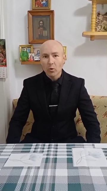 Суть жизни