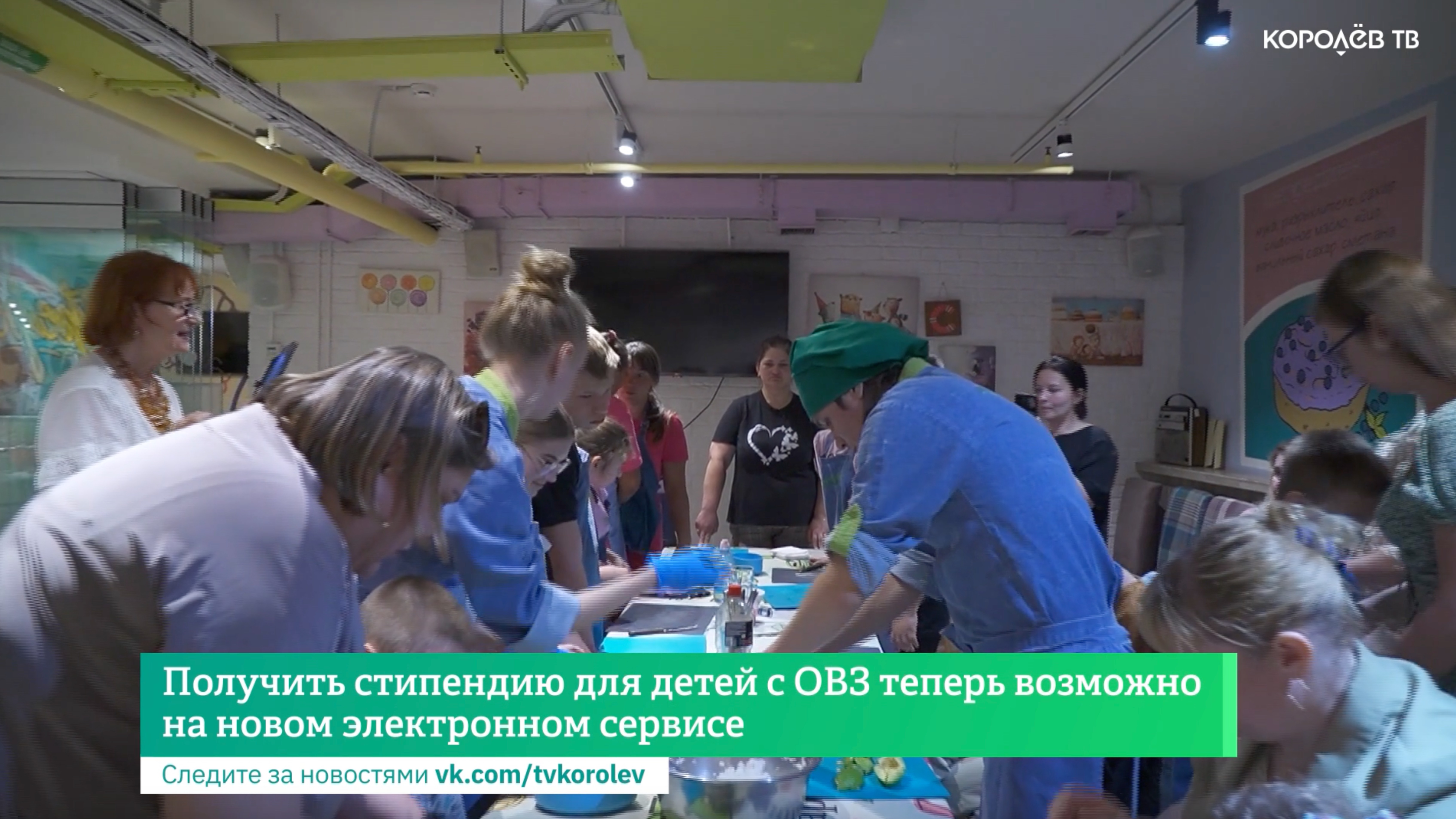 Получить стипендию для детей с ОВЗ теперь возможно на новом электронном сервисе