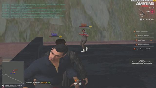 тиминг