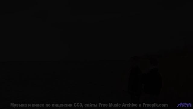 Этот трек под эти леса запомнится навсегда - Stereo Funk -- M33 Project -- Bluesy + Jazzy
