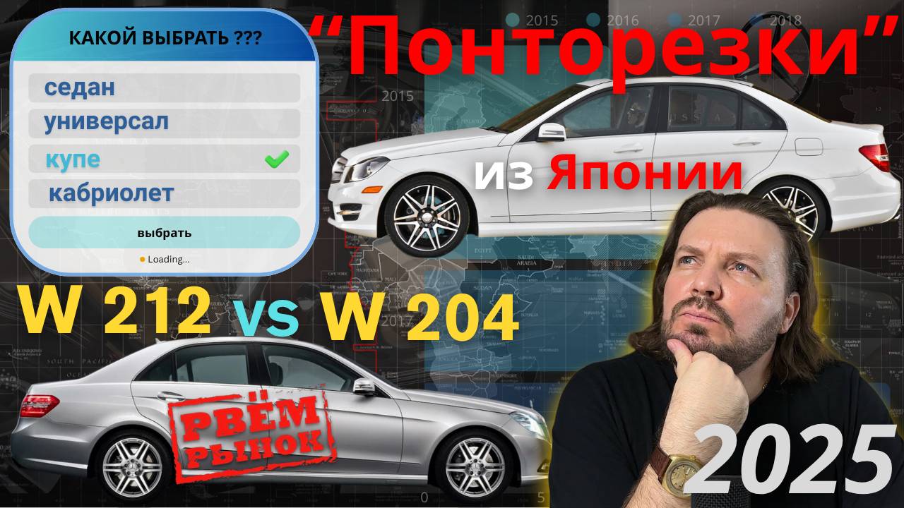 Carmania - АВТО под ЗАКАЗ! НАРОДНЫЙ МЕРСЕДЕС! Дешевле НЕ БУДЕТ!? В ЯПОНИИ их почти НЕ ОСТАЛОСЬ!!??