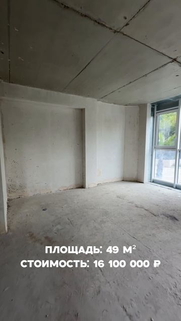 ❗️Цены, ниже, чем год назад📍ЖК «Море» — Мамайка